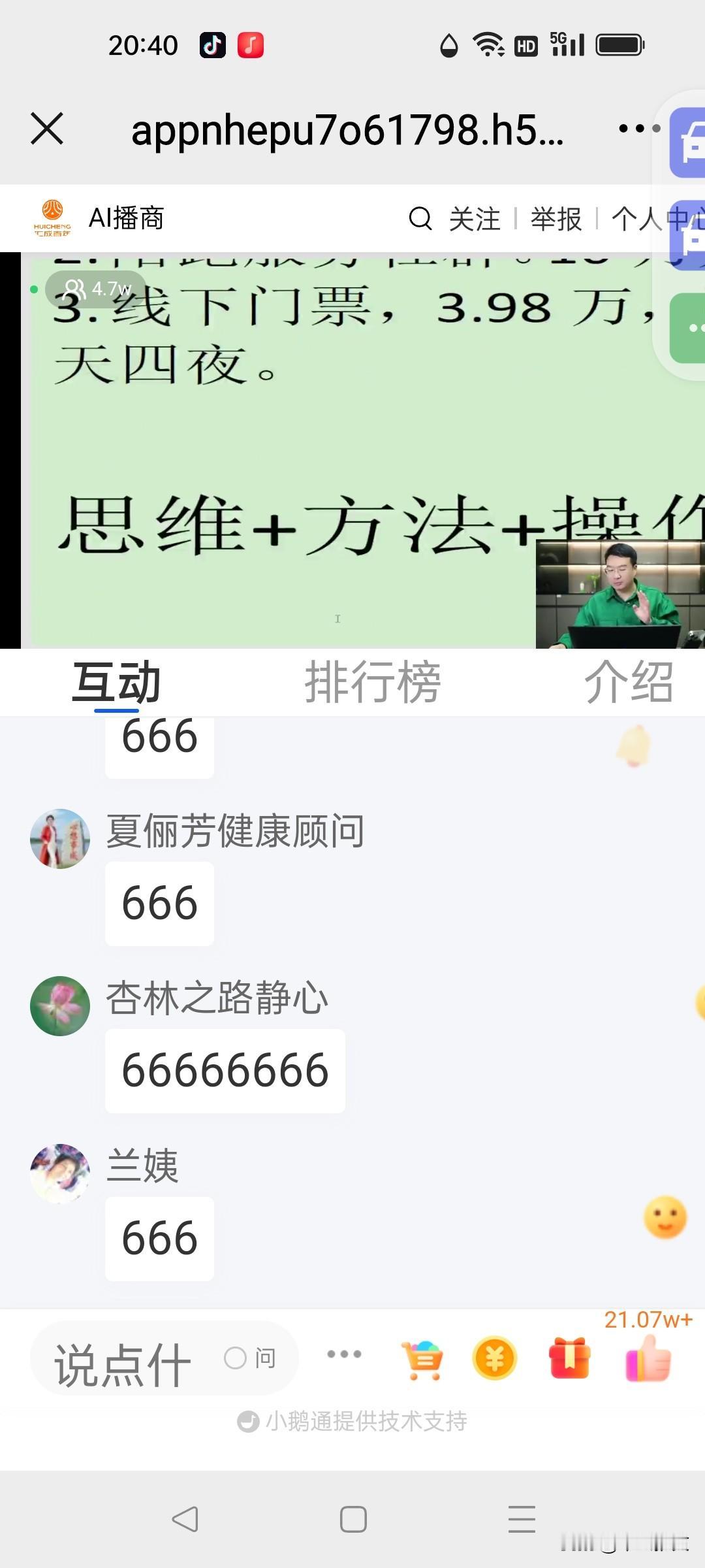【人生感悟的博主包玉成】他常被提及的核心两句话是**“过去决定现在，现在决定未来