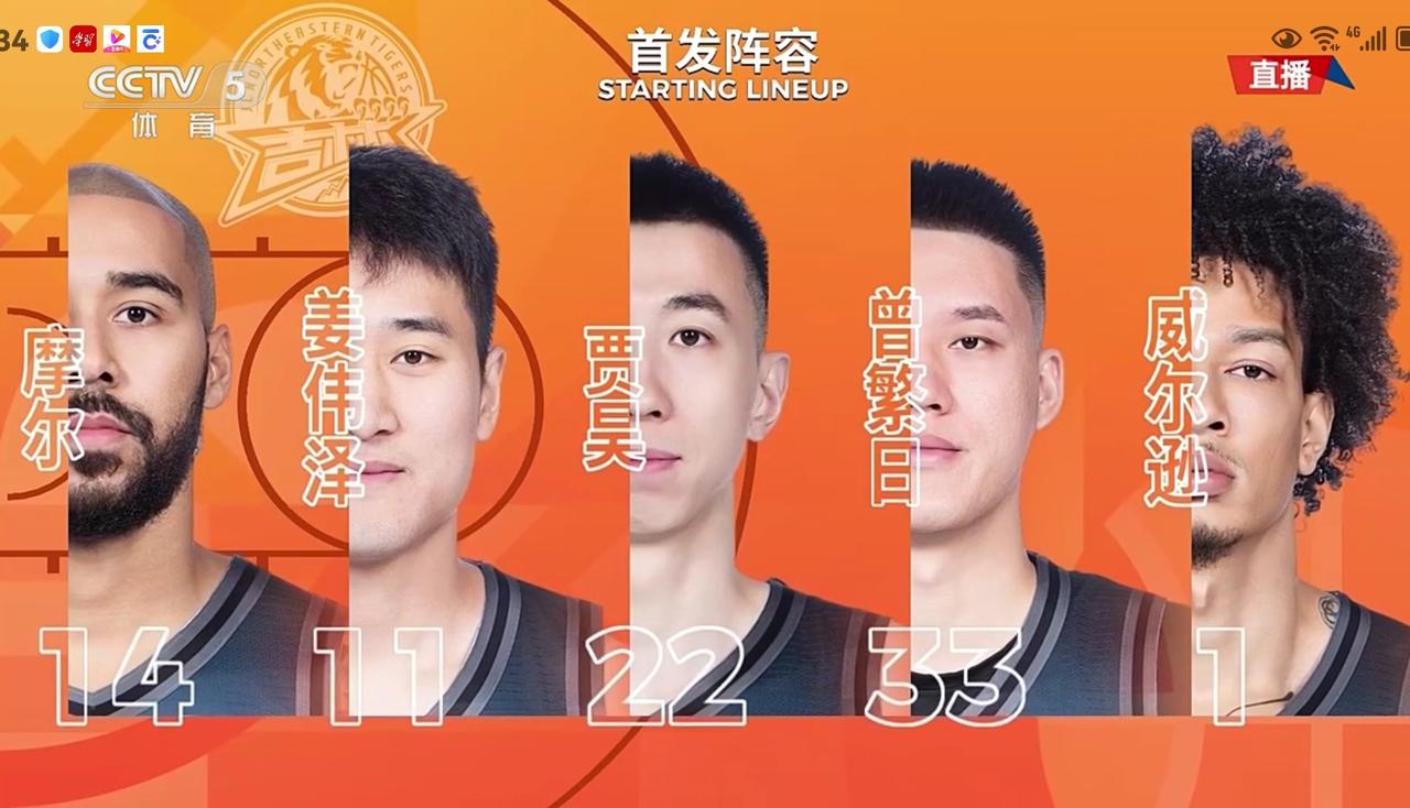 CBA常规赛第23轮：长白山恩都里险胜浙江方兴渡爆出一大冷门

      北京