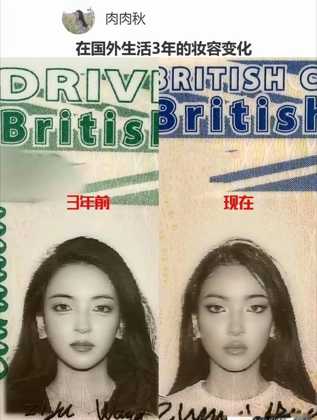 这不是“变自信”了，这是被彻底规训了。
你看纽约时装周后台，化妆师正要求亚裔模特