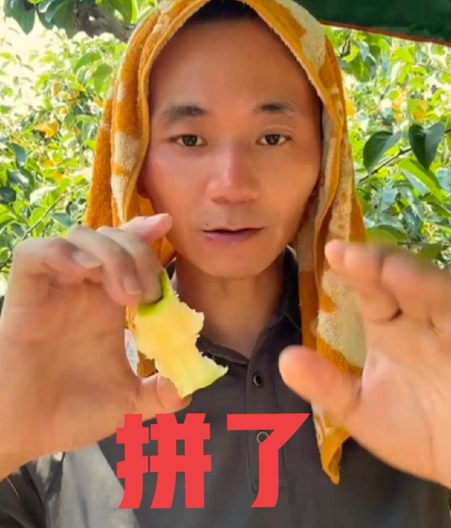 厉怀远拼了！顶着烈日高温助农
今天厉怀远直播太不容易了，满头大汗也不顾形象了，头