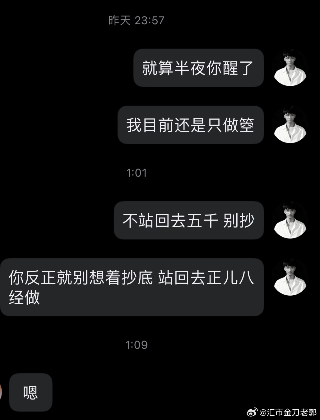 黄金金价波动金价外汇黄金黄金分析 告诉了大家，通知到位了。那么就执行便是。不做哆