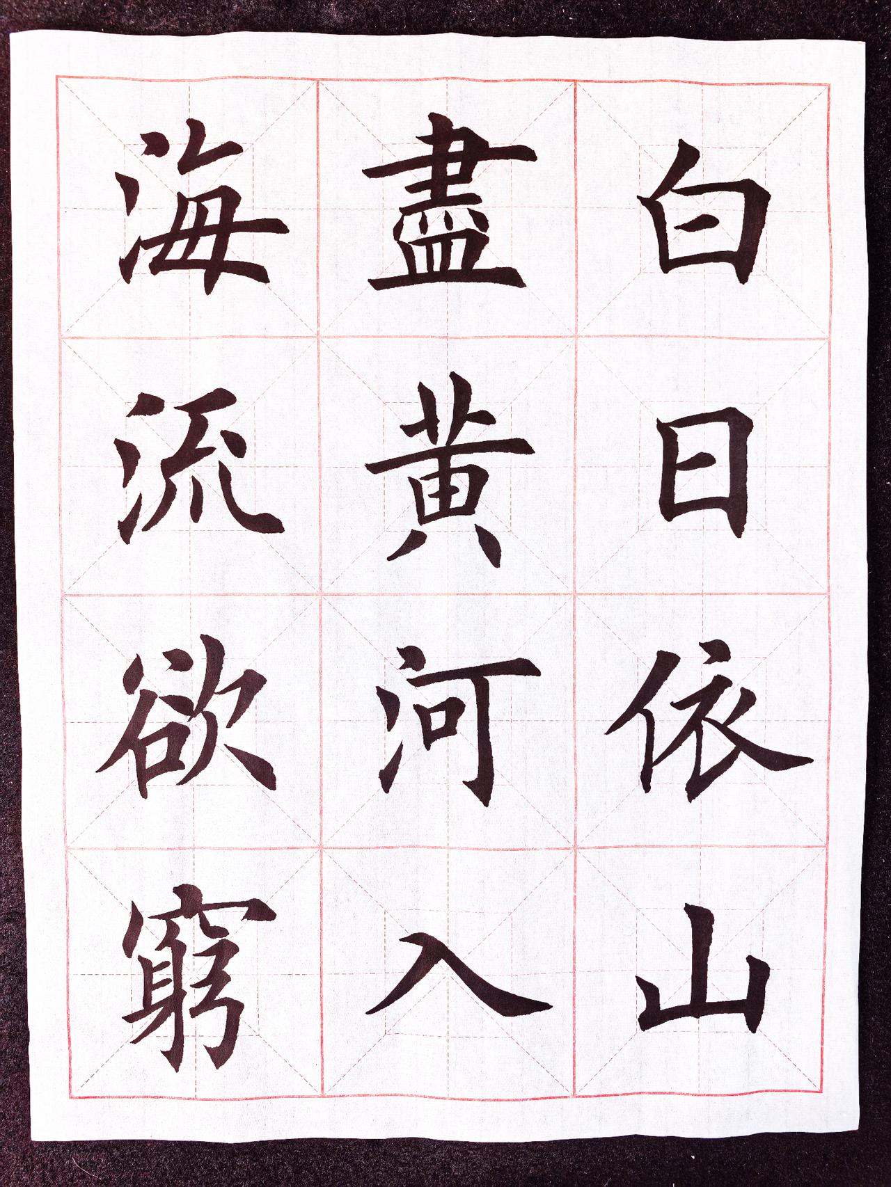 这个字…嘶哈嘶哈