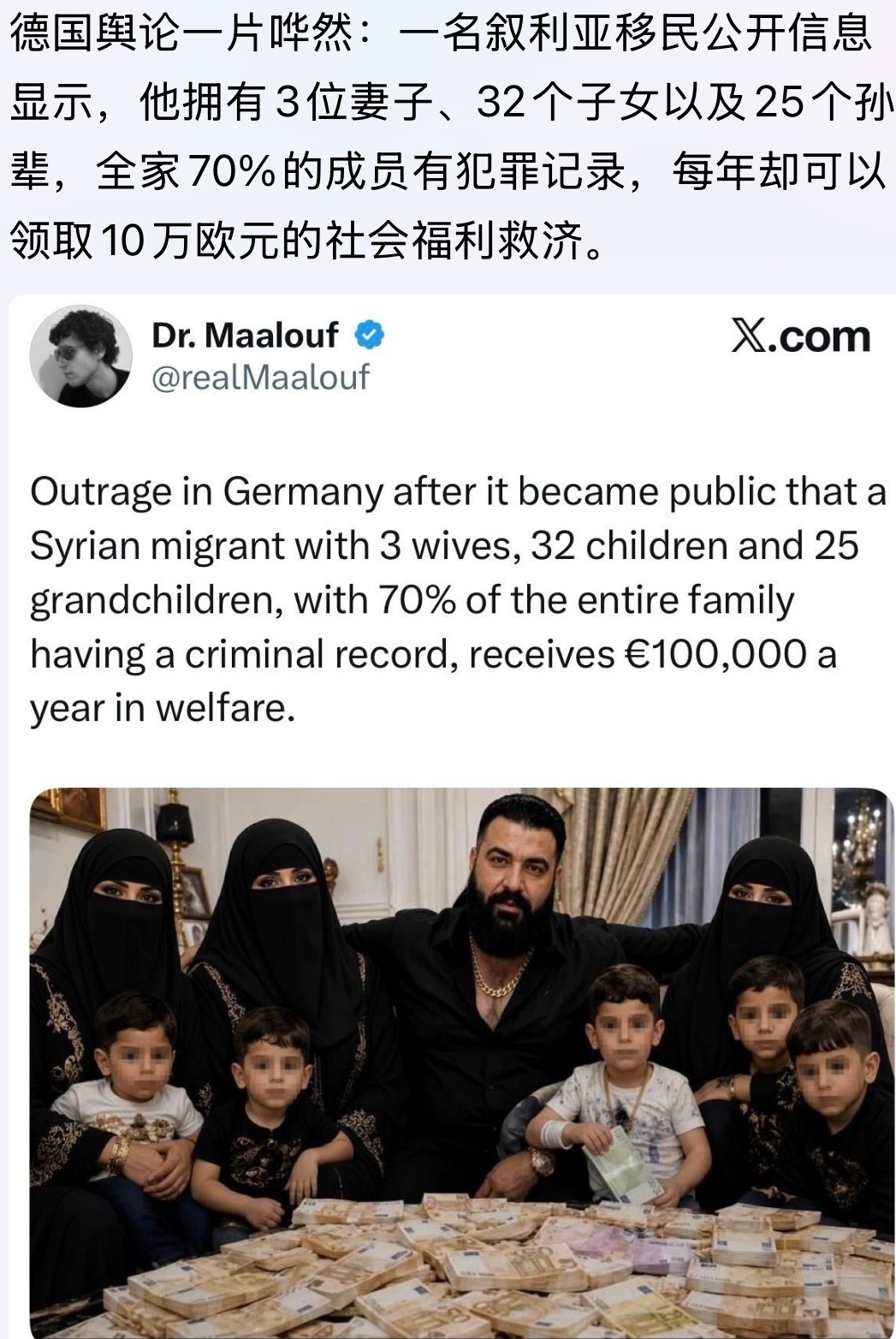 靠！德国舆论一片哗然。。。[嘻嘻]德国 ​​​