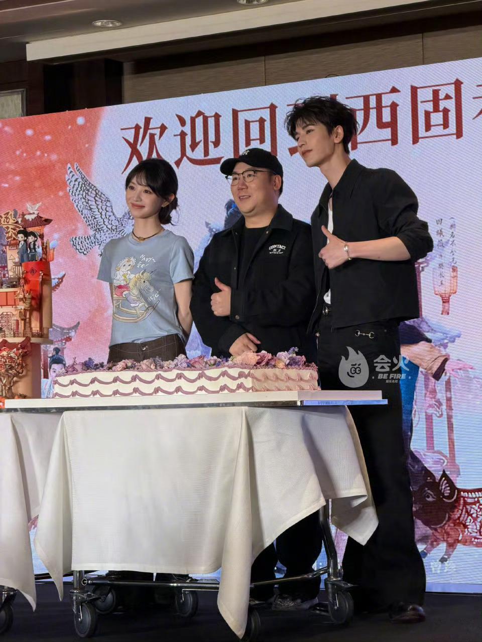 张凌赫田曦薇曾庆杰一起切蛋糕谁懂啊！《逐玉》这售后直接封神了✨张凌赫、田曦薇、曾