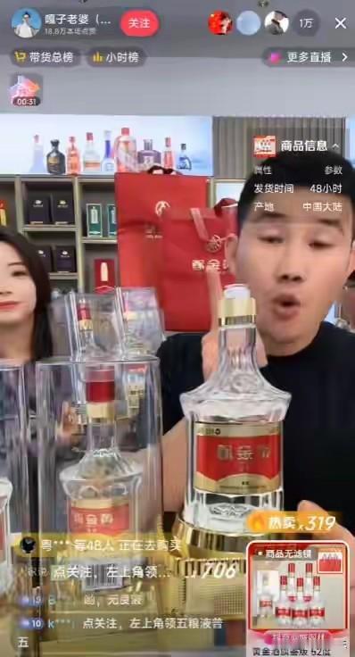 近日，谢孟伟又一次登上热搜榜，然而这次的热度并非源于新戏的精彩表现，也不是因为参