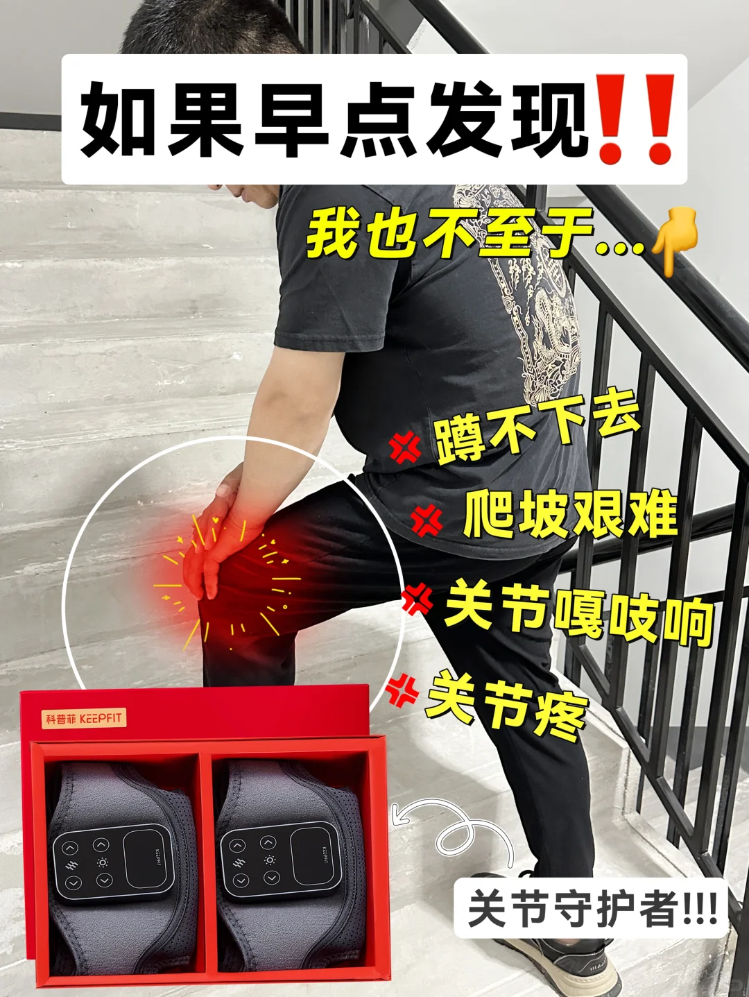 这次父亲节我要拿满分！！就送健康啦～