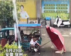 “这个男孩火了！”6月30日安徽宿州，一修鞋老人正在打伞下避雨，但风雨却将伞给冲