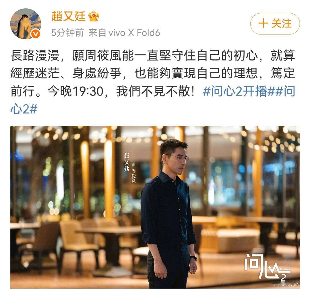 藏头诗里藏的是生死誓言。“长命百岁平安喜乐”，看过《问心1》才懂这八个字有多重。