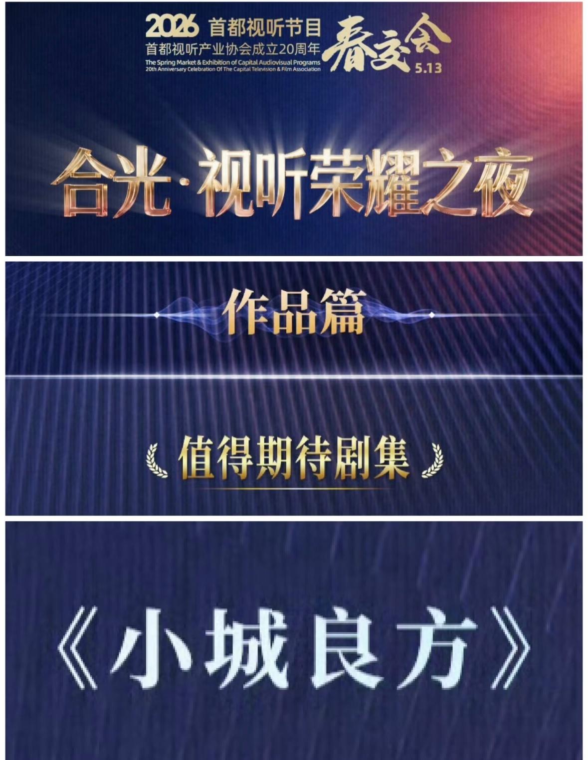 咱们小城也有！[偷乐] ​​​