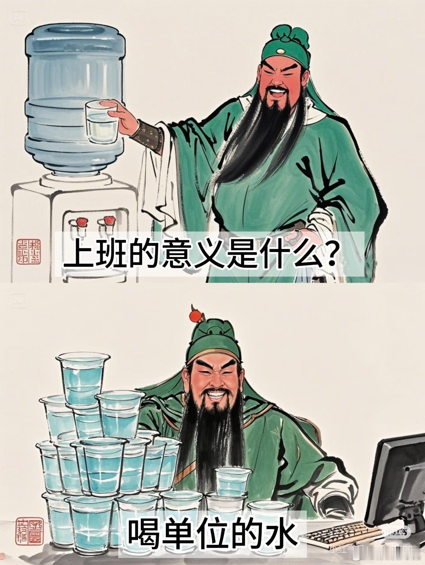 周一该上班了啊 ​​​