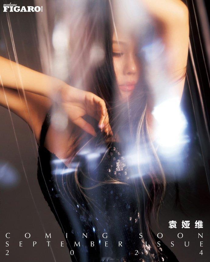 #袁娅维身材# 姐姐这组照片表现力真的是直接拉满了！谁还不知道袁娅维不仅歌声动听
