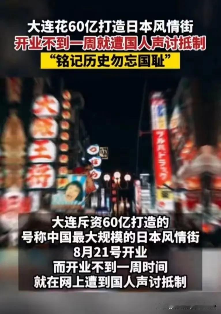 恶毒的日本文化倾倒我国？现在中国中小学生素质文化教育的教材被恶意篡改，内容反动低