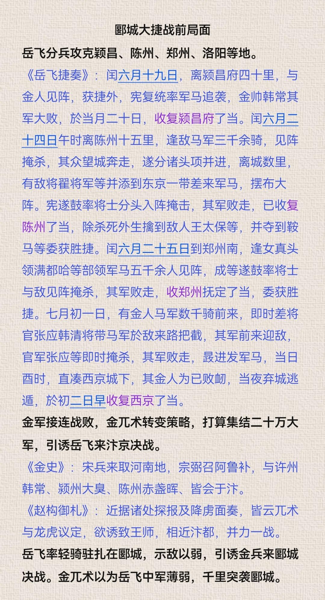 本篇纯干货，阅读起来比较吃力的网友，可以看我往期白话版。