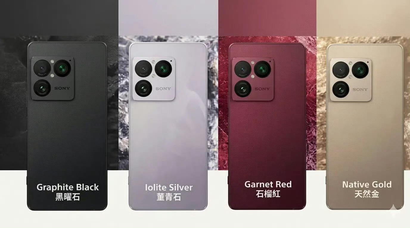 索尼新机，这个摄像头模组不觉得很突兀吗？ 