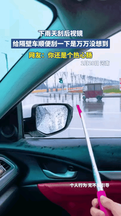 “我怀疑她在炫耀！”河南，下雨天司机在等红绿灯的时候，坐在副驾驶的老婆，看到后视