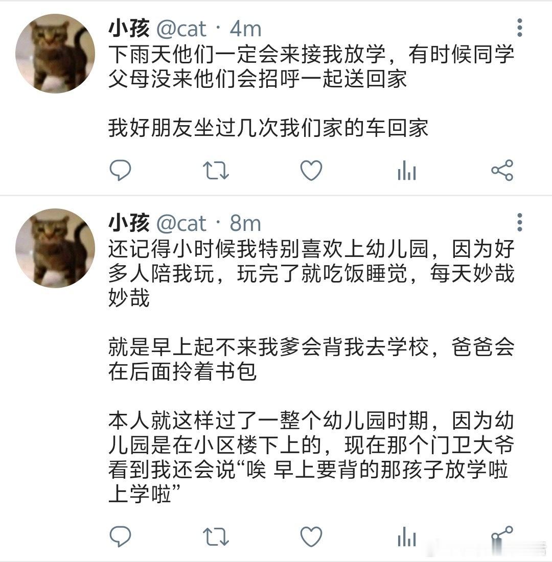 4597【宝铲】如果有小孩 2 