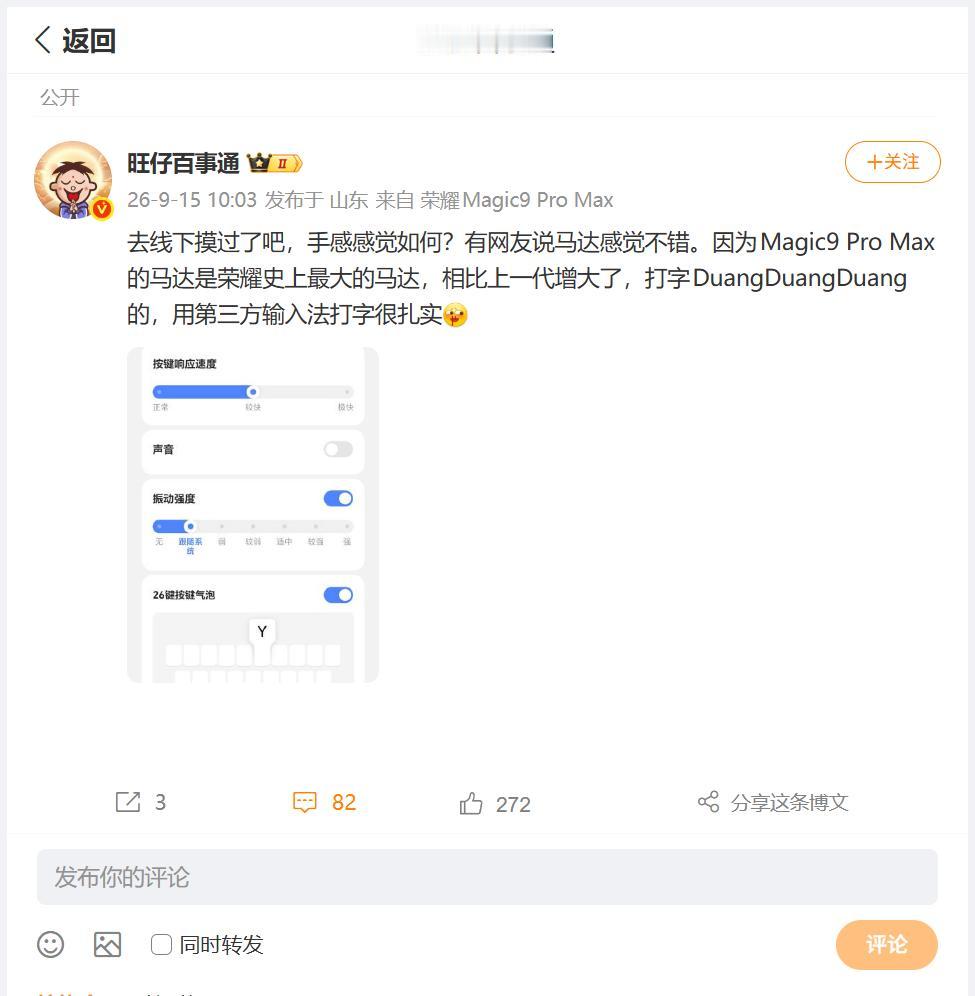 我记得原来第一次使用苹果手机，是经典款的iPhone4，全触屏的操作手感令人印象