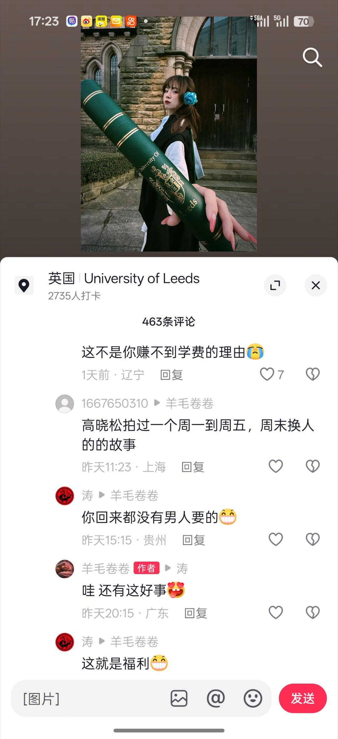 女留子的评论区，看这群男的跳脚还挺搞笑的 