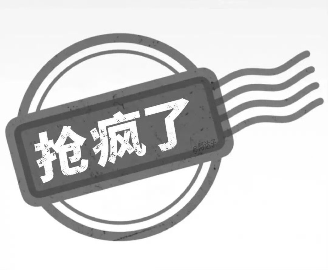 线上线下鸟毛都是下图状态