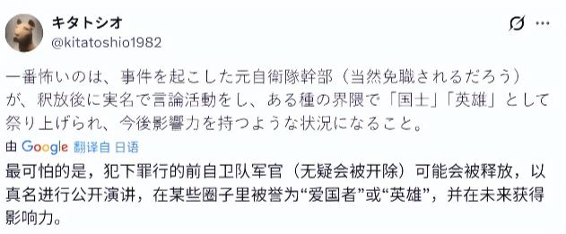 中国大使馆所带来的影响或将远超以往！任谁也没有想到会有日本人直接冲入中国驻日大使