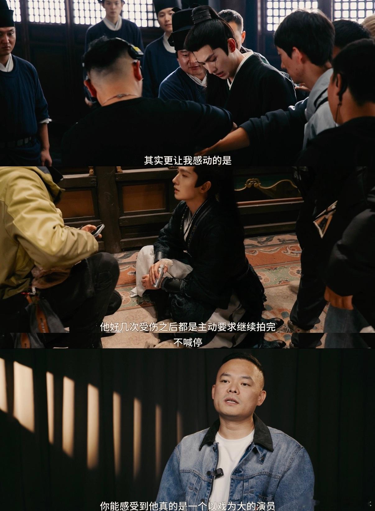 这个红衣杨洋大事很妙电视剧雨霖铃 红衣杨洋的展昭造型太绝，轻轻一亮相就被圈住。优
