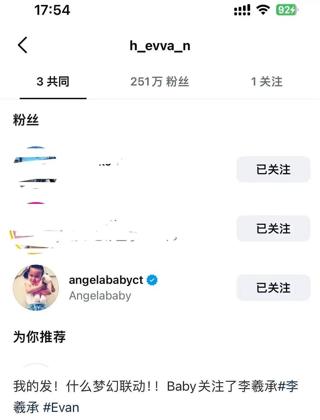 AB真的好喜欢KPOP啊😦五代爱豆都关注了 