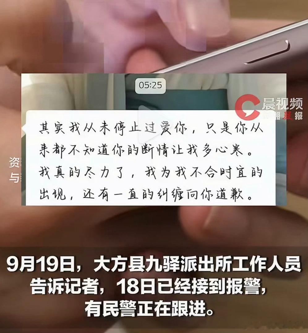 中学老师发微信性骚扰学生被调岗又是“调岗”二字，轻飘飘地盖过了一个教师对学生赤裸