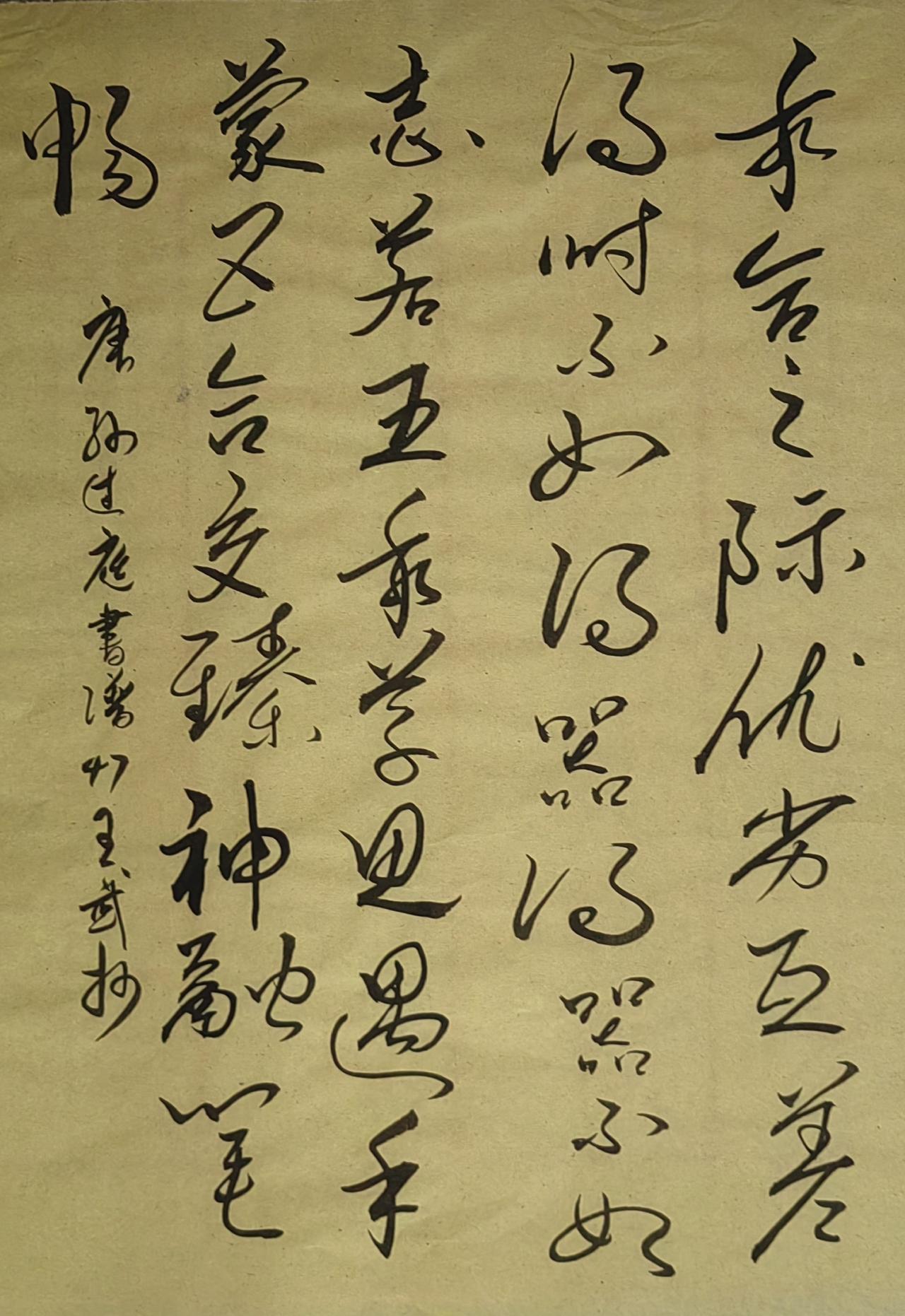 师承王羲之