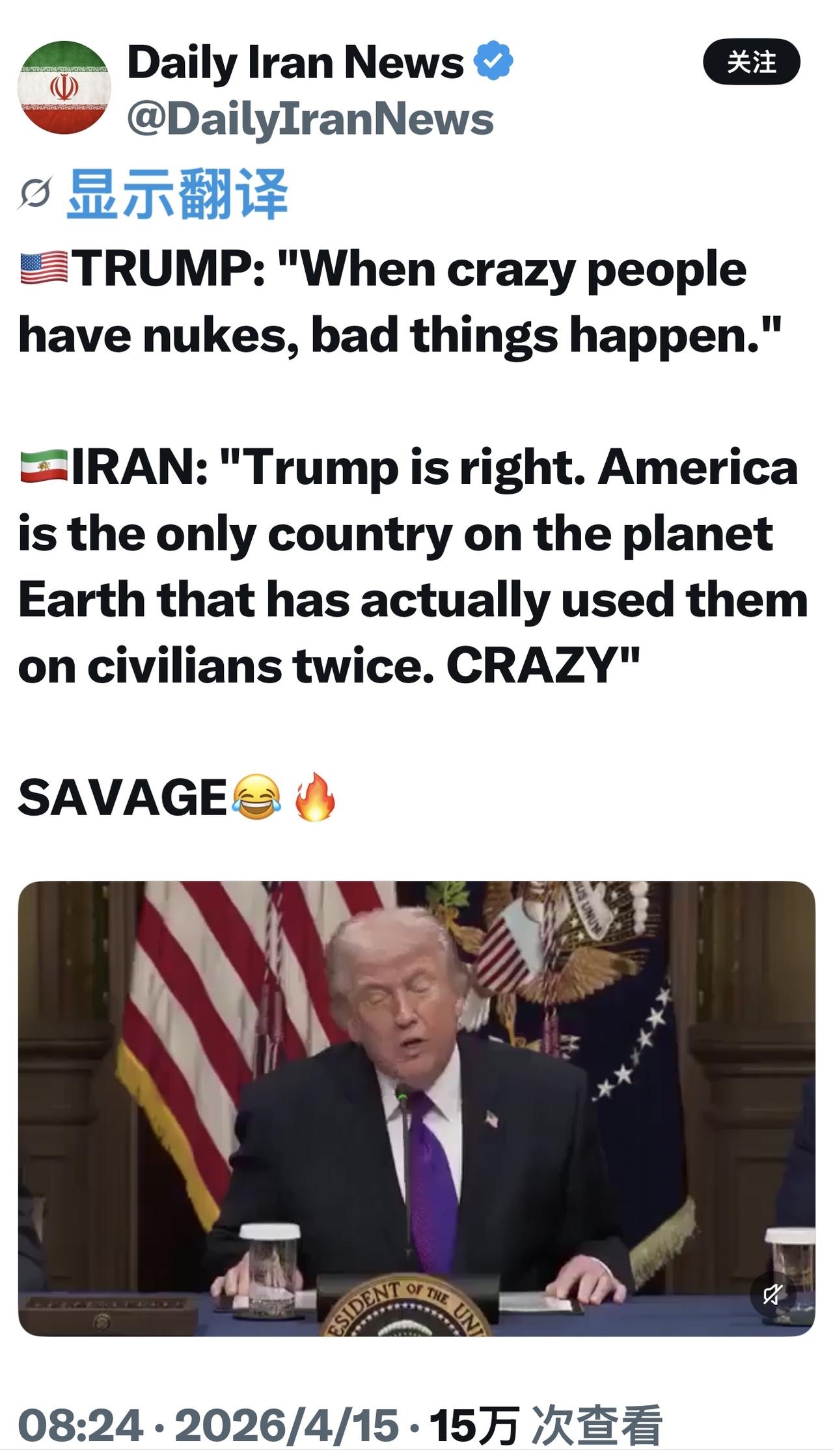 反唇相讥！《伊朗每日新闻》：

🇺🇸特朗普：“当疯子拥有核武器时，坏事就会发