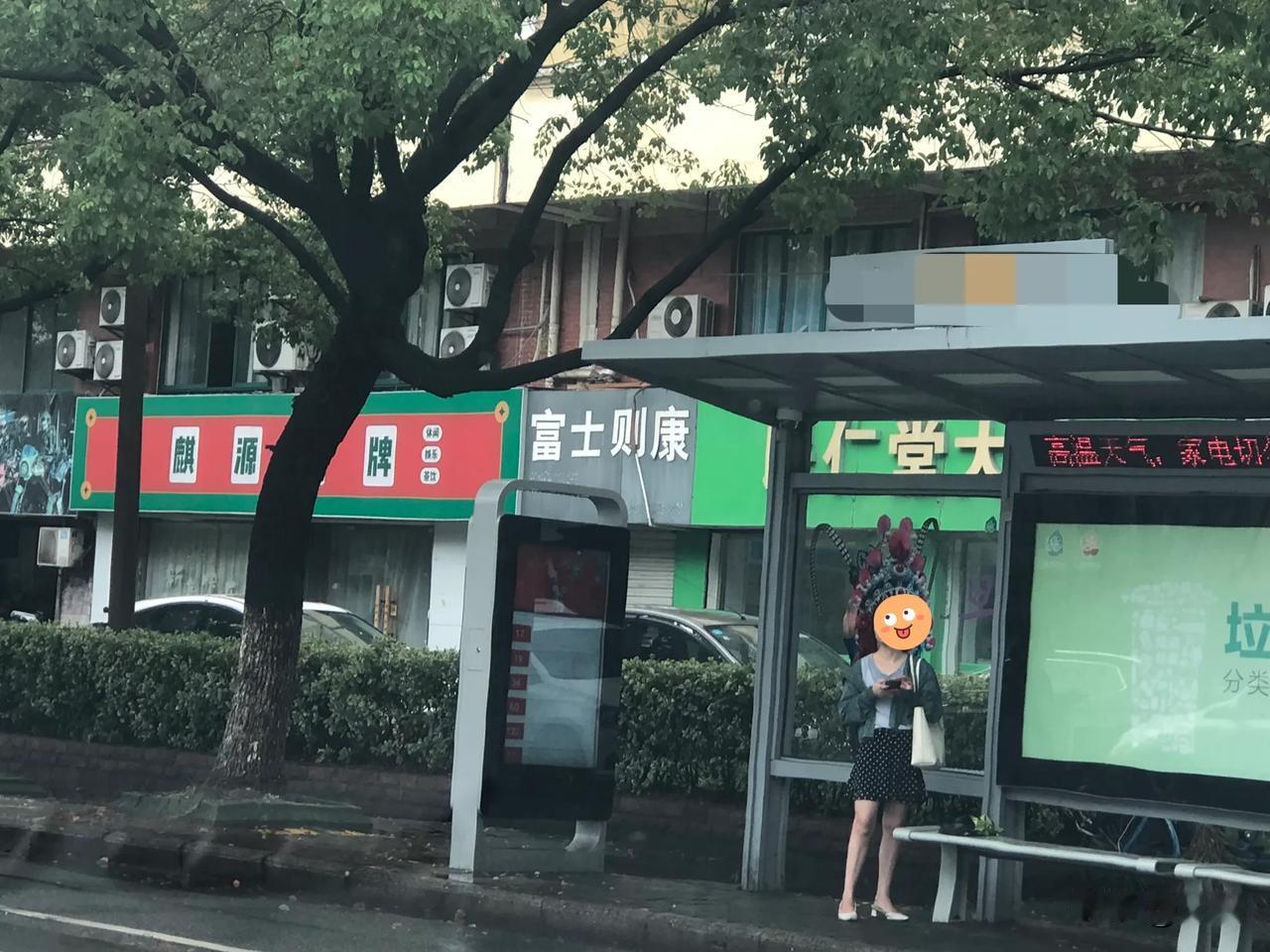 #奇怪的店铺名称# 
富士康的子公司吗？富士则康……

好奇怪的名字