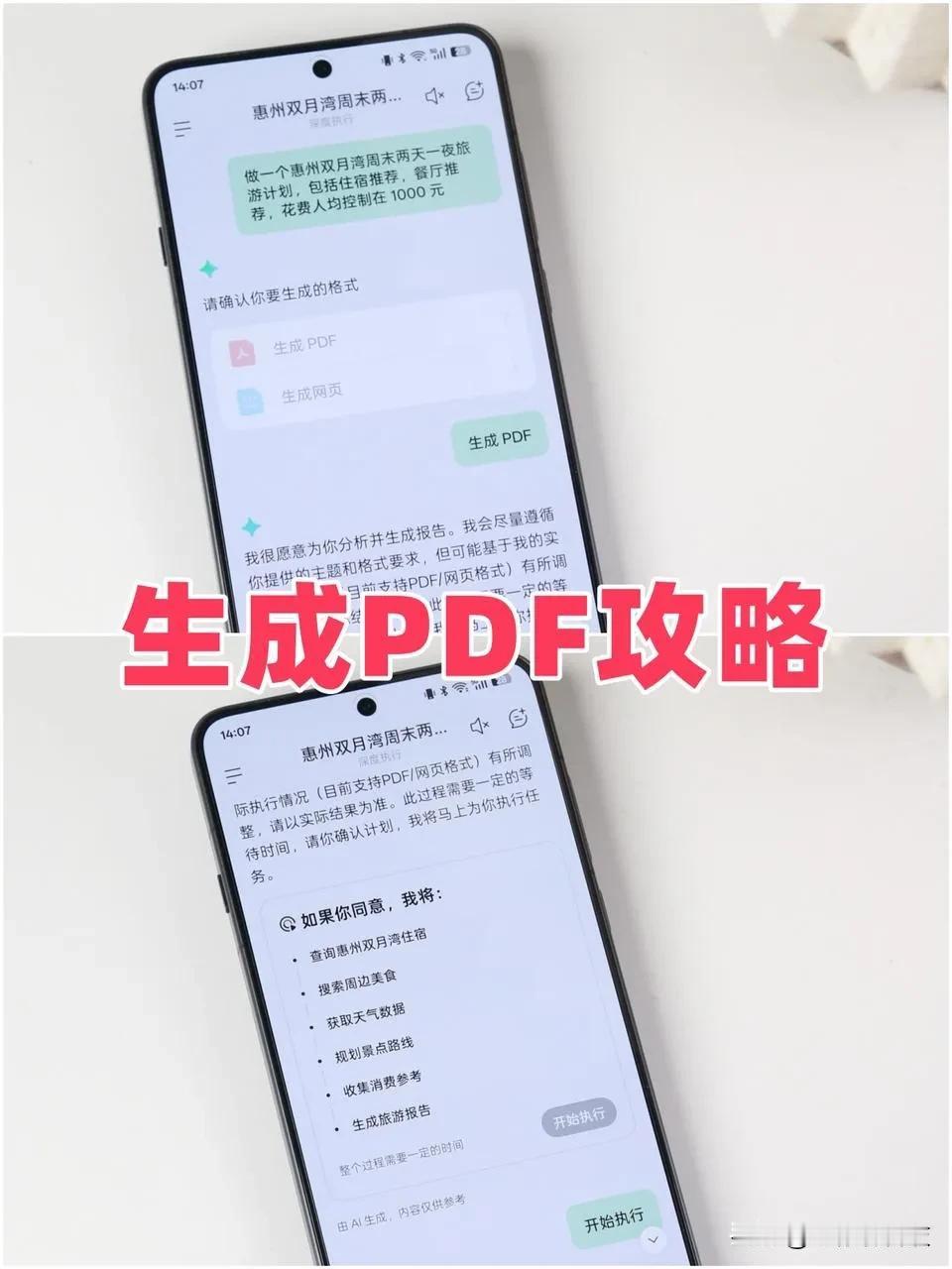 这下高低都要给ColorOS点个赞，不仅流畅丝滑，更新也是又多又好。这不AI又进