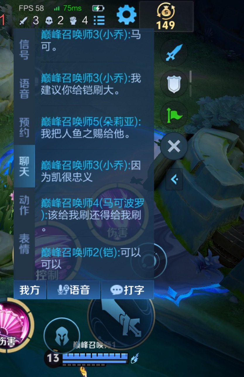 巅峰赛还是太癫了  笑了一整局 