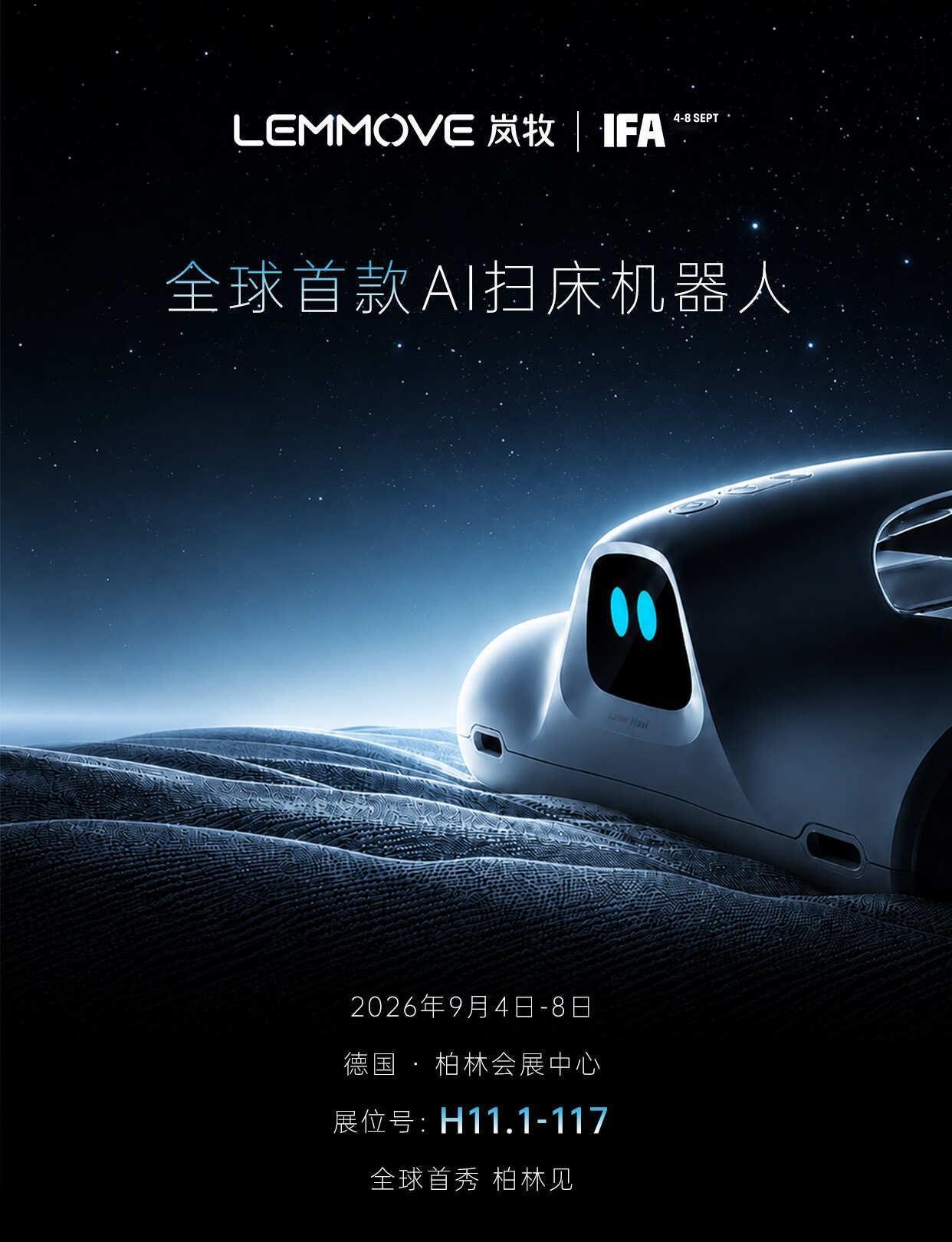IFA 2026｜重磅新作，柏林登场
全球首款AI扫床机器人
登陆德国柏林IFA