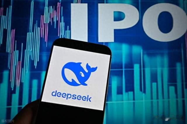 DeepSeek拟筹得1000亿融资，是在为明年2万亿上市做准备？