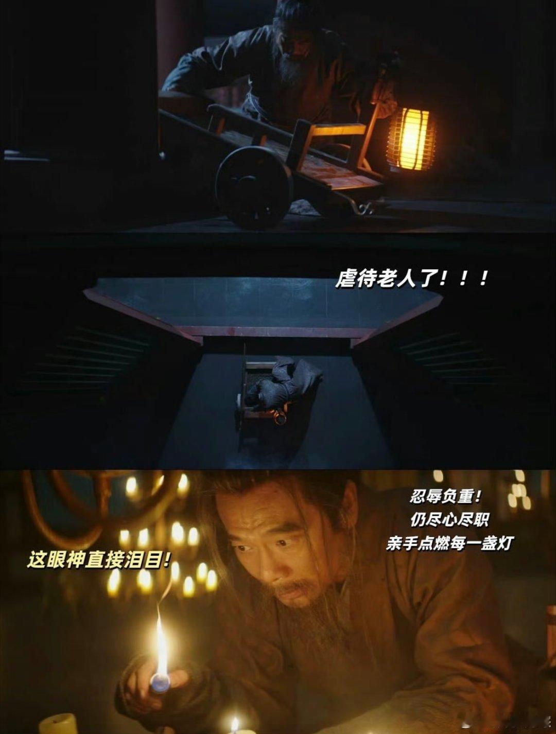 这剧真把成王败寇拍出来了长安二十四赢麻了直接登顶，输惨了排水沟苟命。这剧真把“成