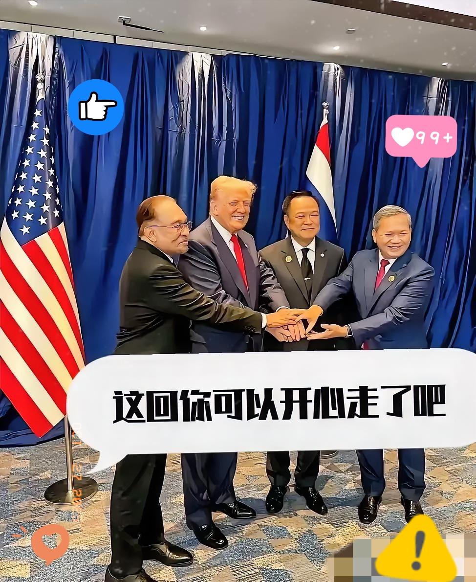 特朗普可能想不到，中国不参加东盟峰会，是怕影响接下来更重要的事
10月27日都等