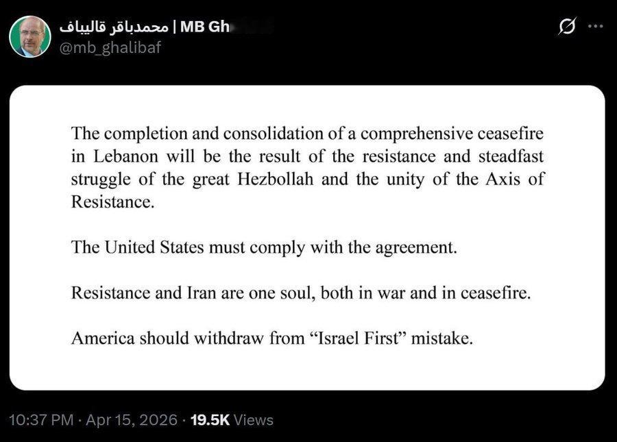 🇮🇷伊朗议会议长加利巴夫：“美国必须遵守协议。抵抗阵线与伊朗一体同心，无论战
