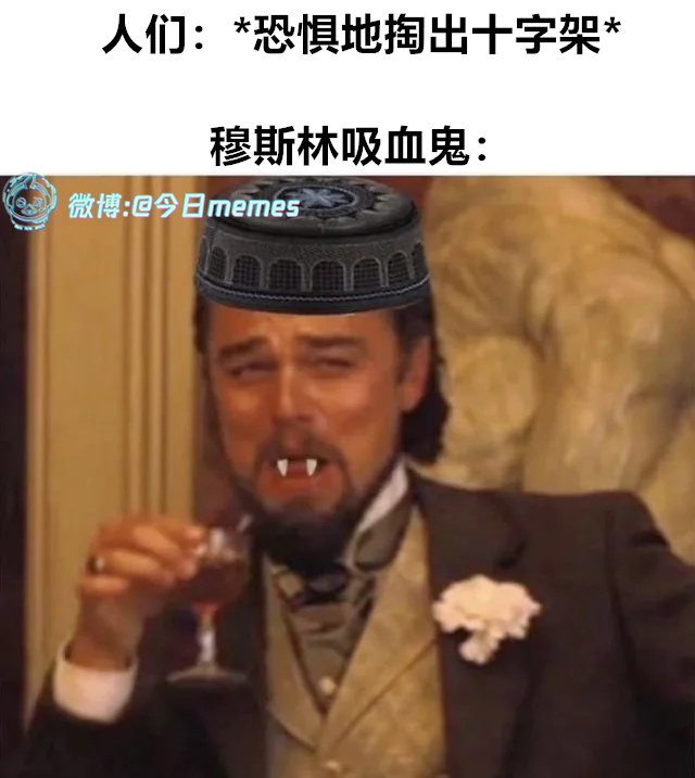 +1（9gag）今日meme[超话] 今日memes ​​​