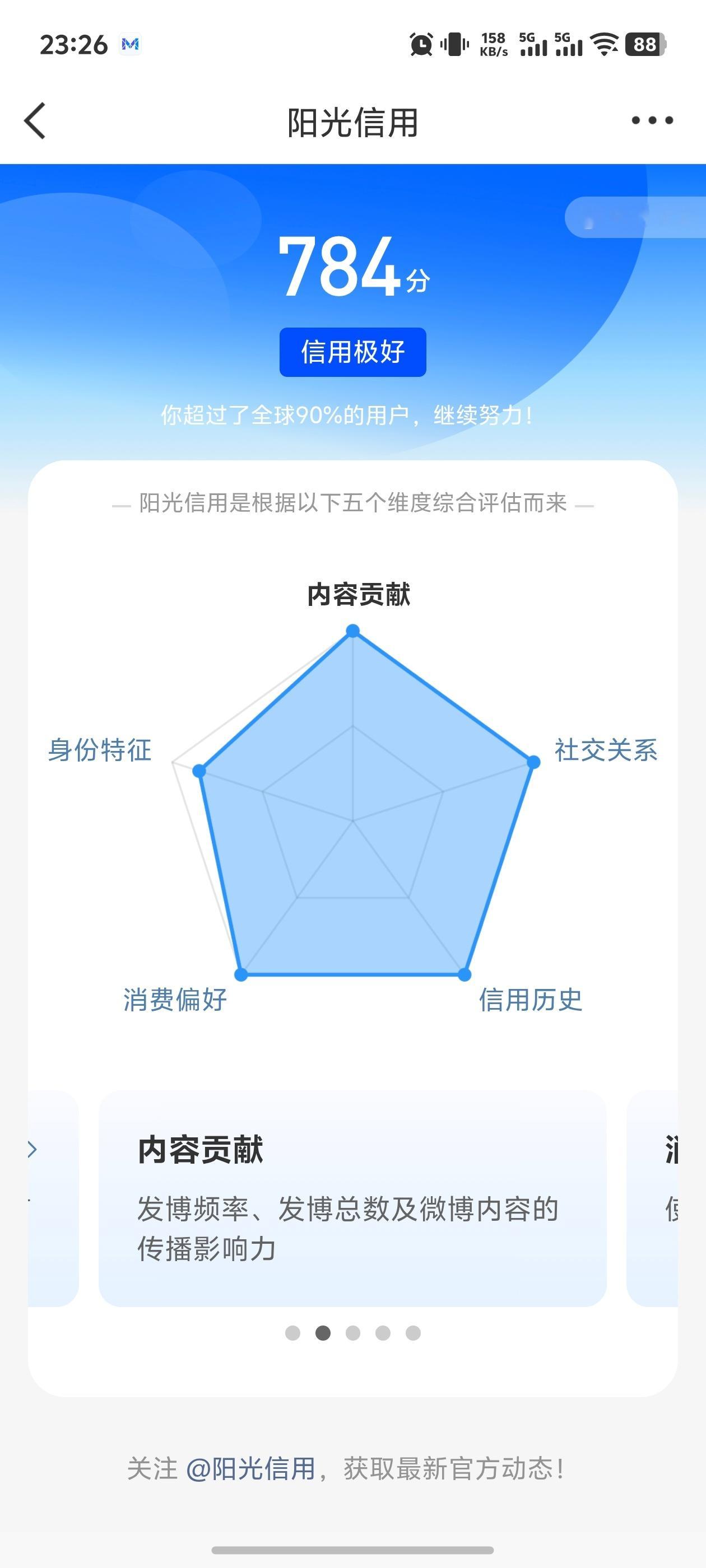 想问问这个有什么用吗？越来越多[doge] ​​​