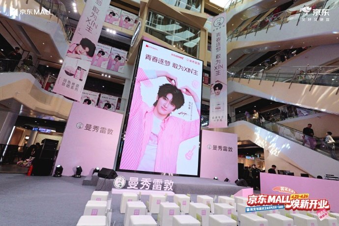 【邓佳鑫】邓佳鑫天津活动人气 邓佳鑫空降天津曼秀雷敦线下活动，好多小饼干啊🍪?