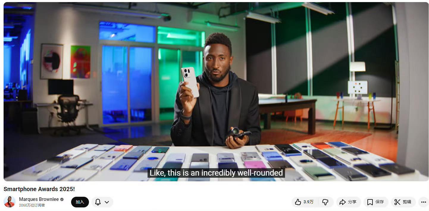 油管数码博主 MKBHD 的年度评选，Find X9 Pro 荣获年度最佳影像旗