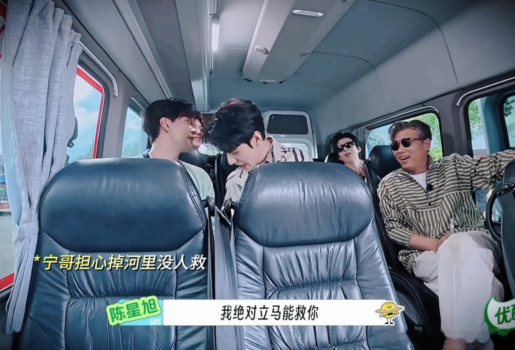 刘宇宁你抹什么嘴周也吓刘宇宁全员都会游泳就落下刘宇宁，紧张感全写在嘴上，嘴唇发白