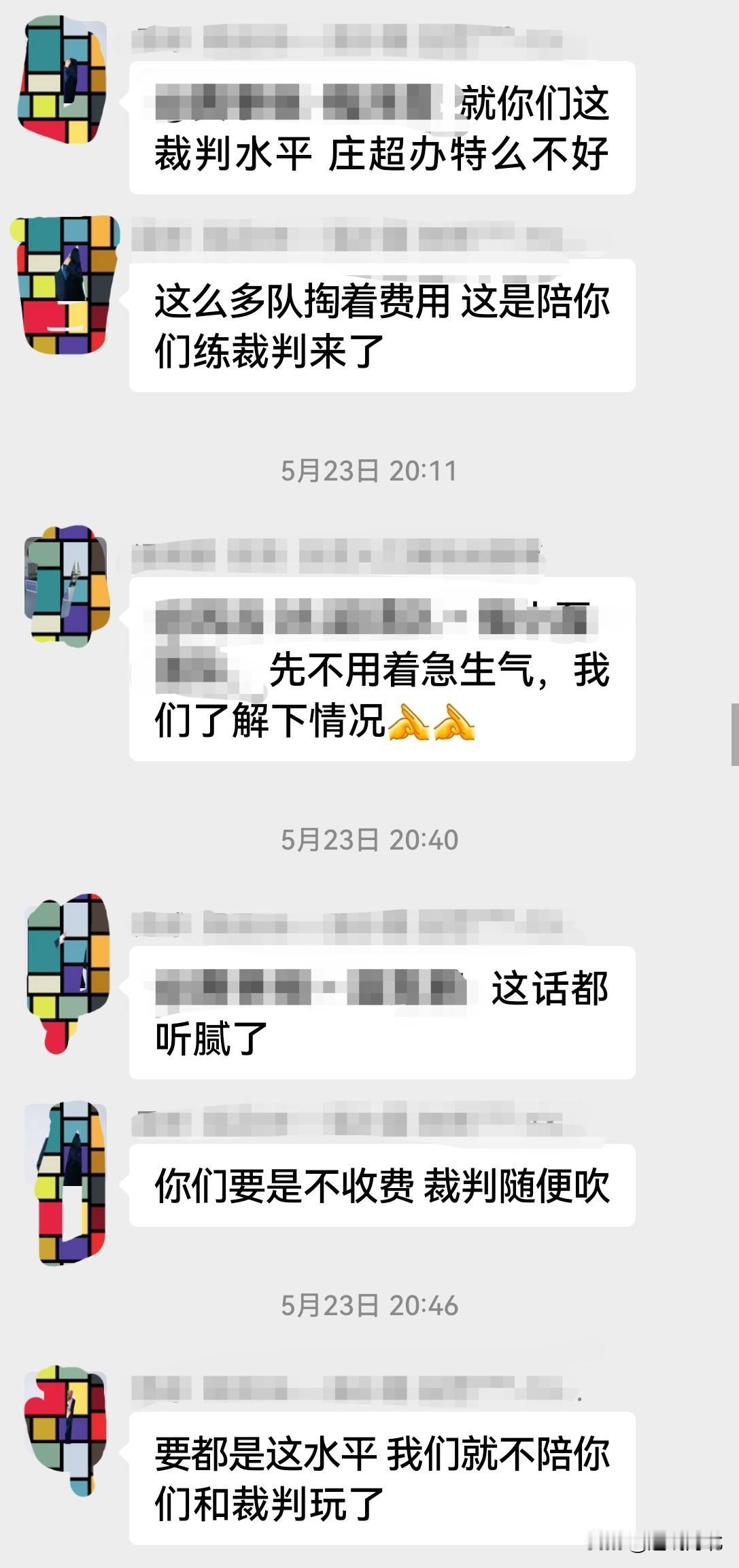 2026 十一人制足球联赛”上周刚过半，有球员晒出受伤的照片，也有球队直言要退出