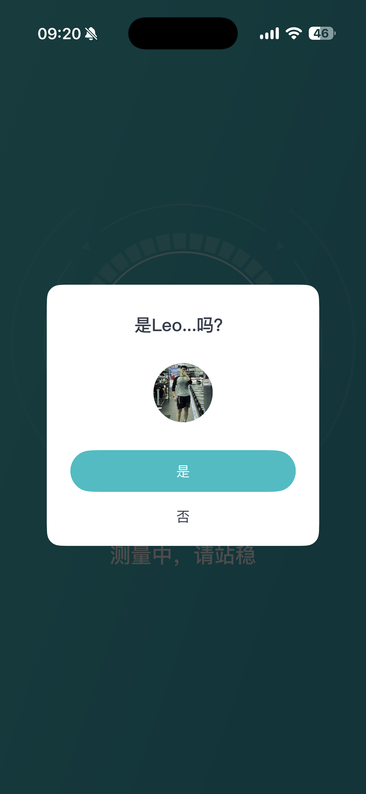 体脂率终于回归正常水平体重降的太快有个副作用就是体重秤不认识我了