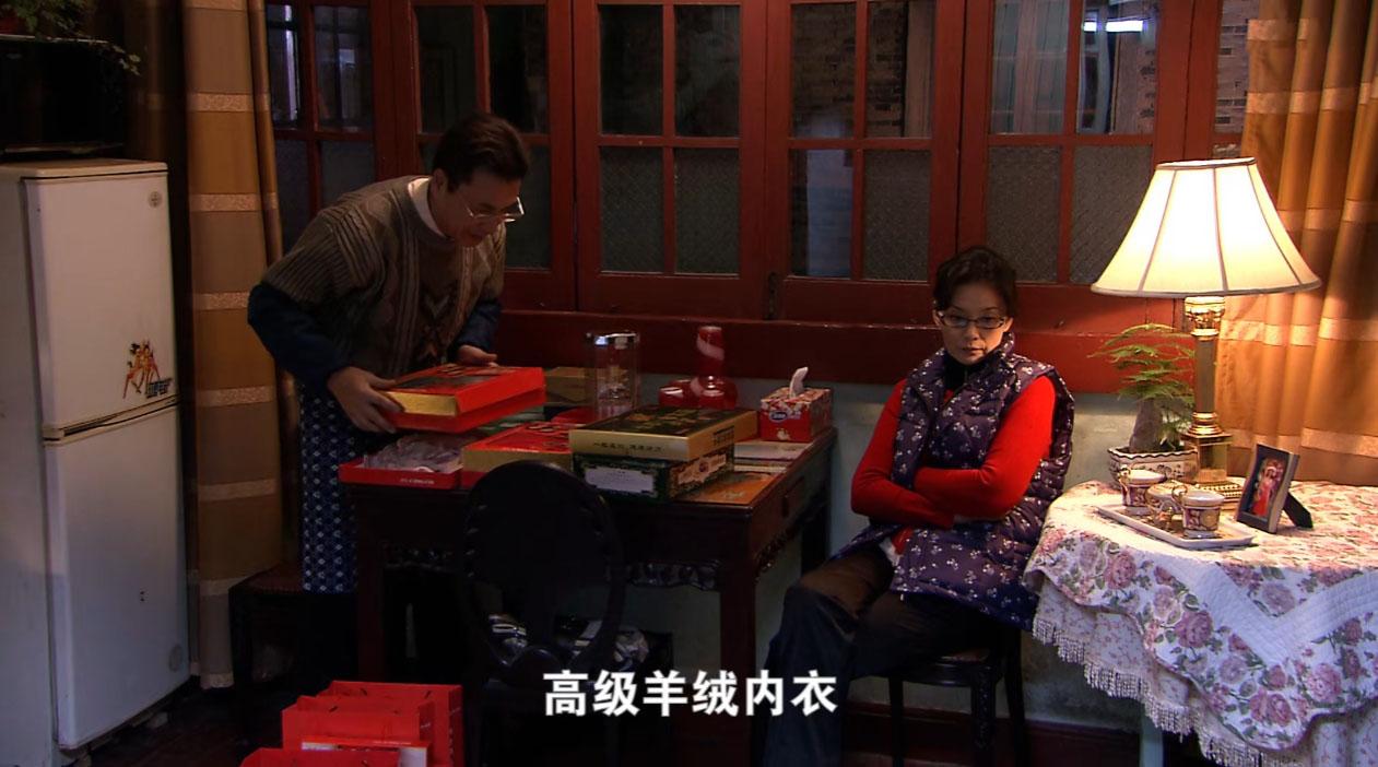 亚平第一次去丽鹃家，竟然给丽鹃妈妈买了内衣，女婿第一次上门给丈母娘买内衣，这操作