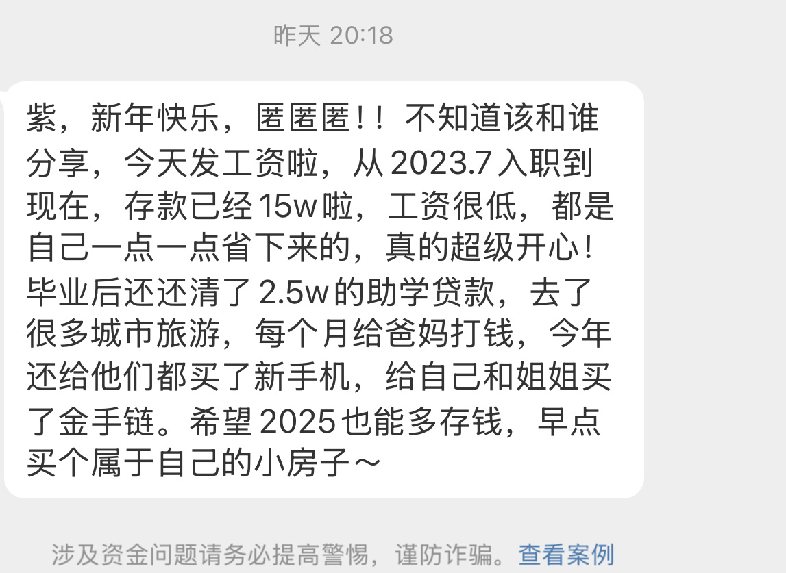 加油呀[打call][打call]【紫，新年快乐，匿匿匿！！不知道该和谁分享，今