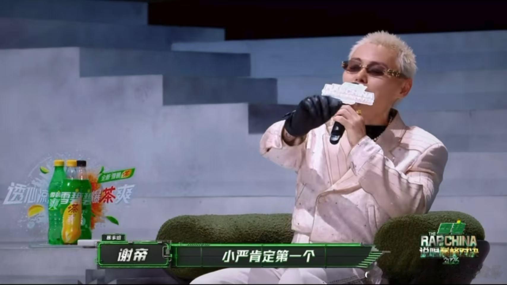 谢帝说帅哥说唱第一是严浩翔时，严浩翔先"啊？"再笑，手不自知摸话筒——这小动作出
