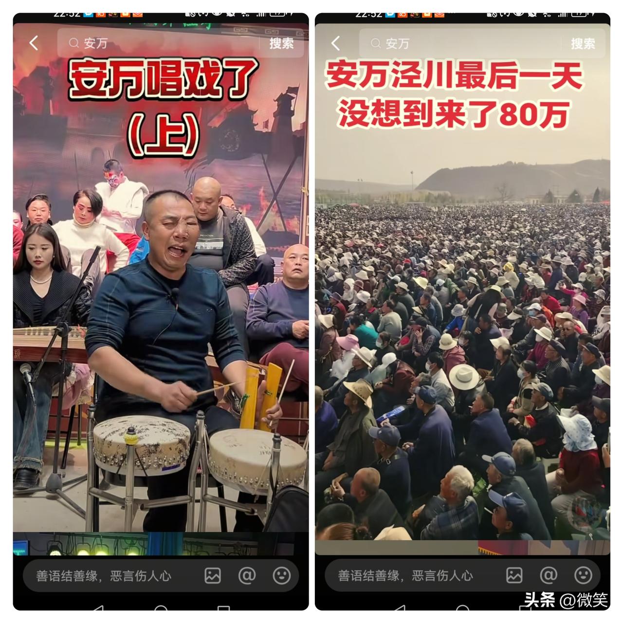 陕西5次叫停安万大戏的瓜，扒开了才发现各个地方的原因根本不一样，哪是网传的“一刀