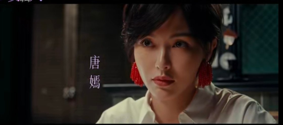 独身女人预告太短了，剧里应该是短发为主了看着还行，短发上镜比赵默笙的强不过游艇这