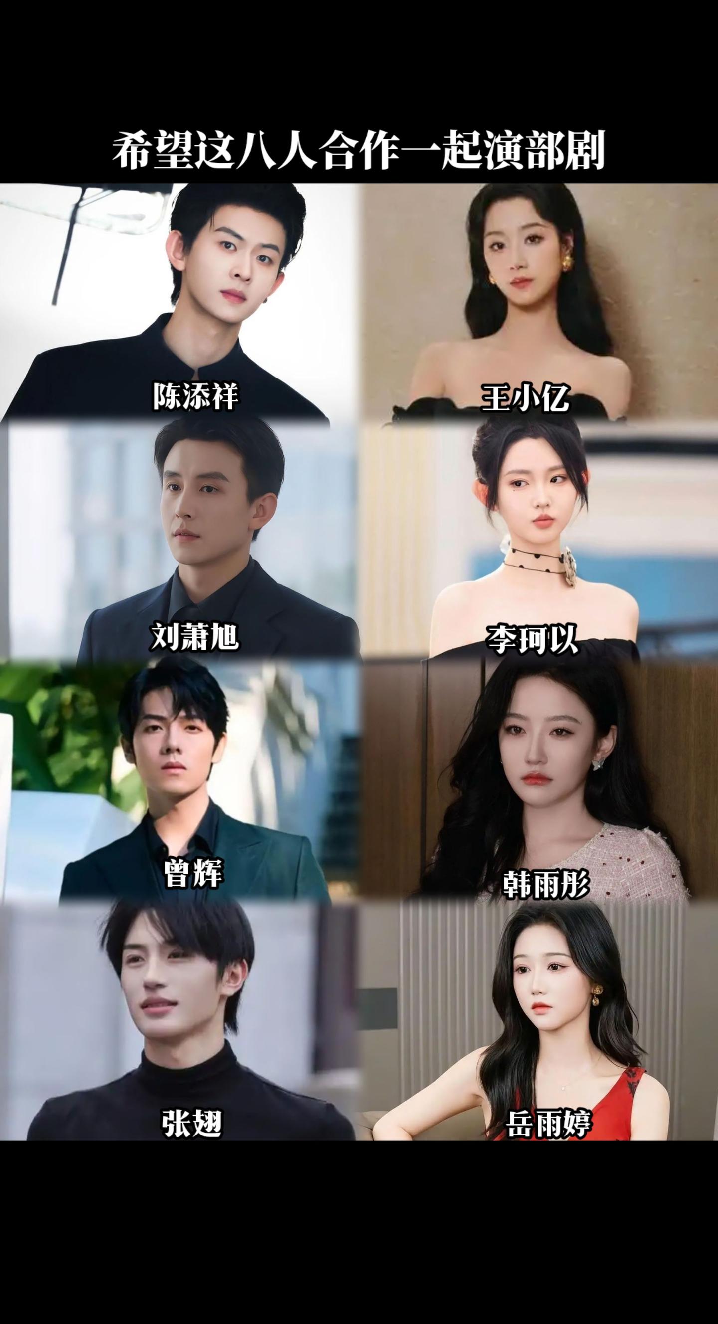 短剧人气男演员与女演员